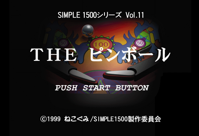 Simple 1500 Series Vol. 11: The Pinball 3D Title Screen